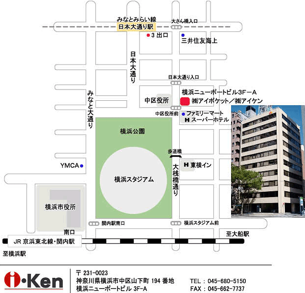 バイナルフェンス・ジャパン運営会社「株式会社アイケン」