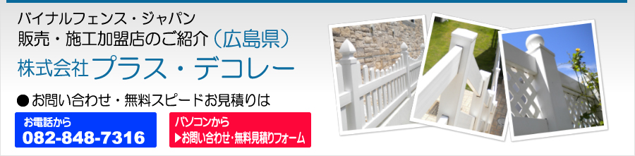 �o�C�i���t�F���X�̉����X���^�_�ސ쌧