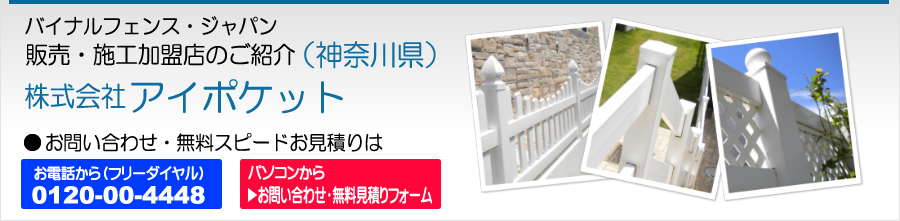 �o�C�i���t�F���X�̉����X���^�_�ސ쌧