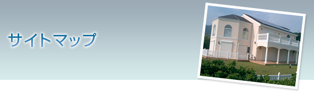 �o�C�i���t�F���X�̃T�C�g�}�b�v